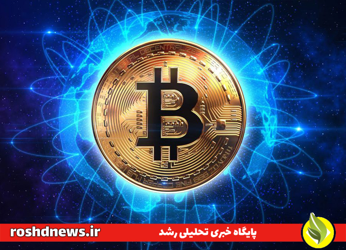 بیت کوین ارز دیجیتال