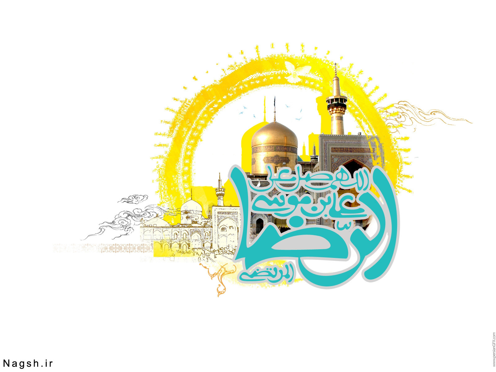 حضرت امام رضا (ع)