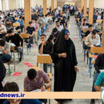 آزمون دکترا