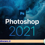 آموزش فتوشاپ / ویژگیهای فتوشاپ ۲۰۲۱ 2 آموزش فتوشاپ