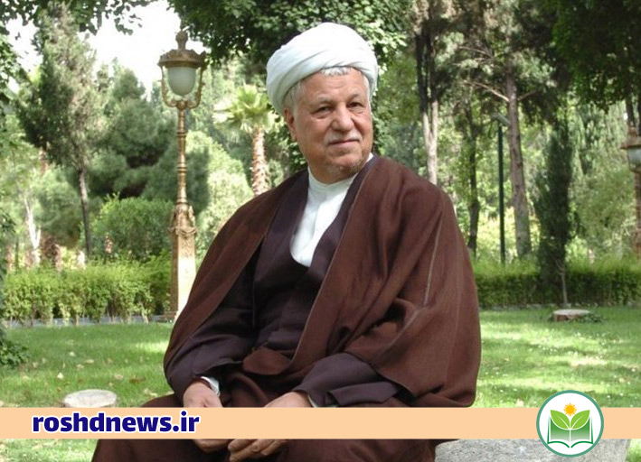 آیت الله هاشمی رفسنجانی