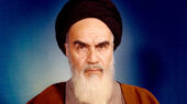 امام خمینی خمینی