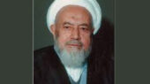 آیتالله حاج شیخ محمدرضا بخارایی (ره) 1 حاج شیخ محمدرضا بخارایی