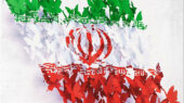 ایران جمهوری اسلامی ایران نقشه ایران