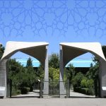 دانشگاه دانشگاه تهران