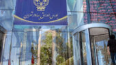 بیمه سبد سهام، آرامش سهامداران خرد را در پی دارد 1 بورس بیمه بازار سهام بازار بورس
