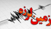 زمین لرزه حوالی قصرشیرین با ۴ نفر مصدوم 1 زلزله زمین لرزه