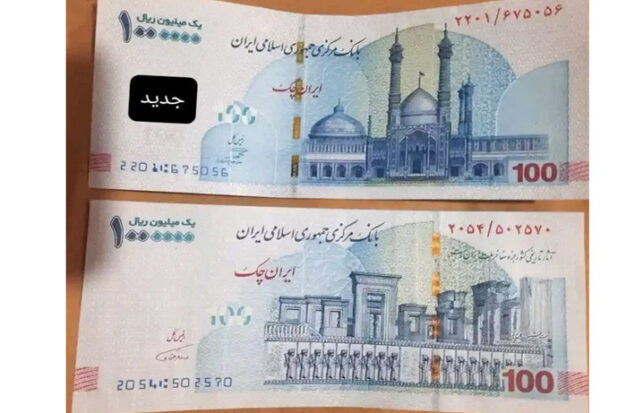ایران چک جدید 100 هزار تومانی