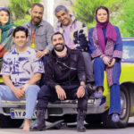 فیلم سینمایی بخارست