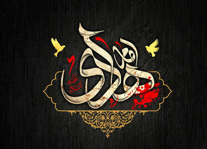 جایگاه عقل در بیانات امام هادی (ع) 1 امام هادی علیه اسلام