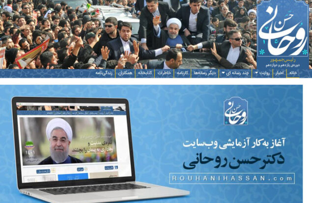 سایت حسن روحانی