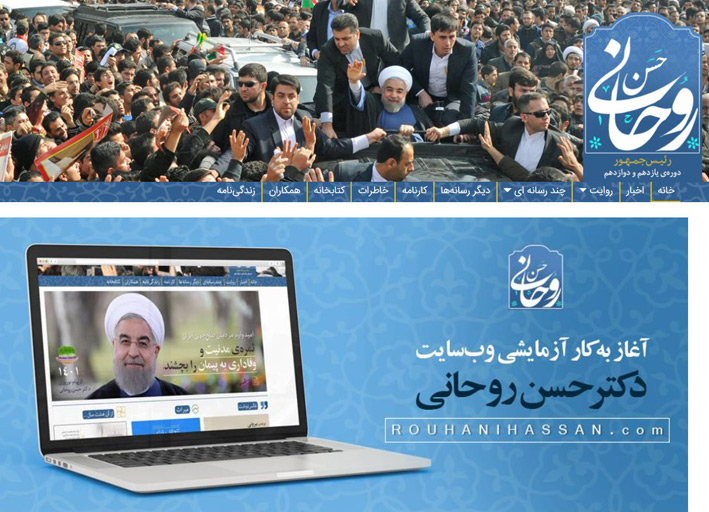 سایت حسن روحانی