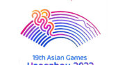 بازیهای آسیایی هانگژو