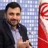 زارع پور وزیر ارتباطات