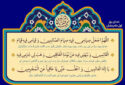 دعای روز اول ماه رمضان