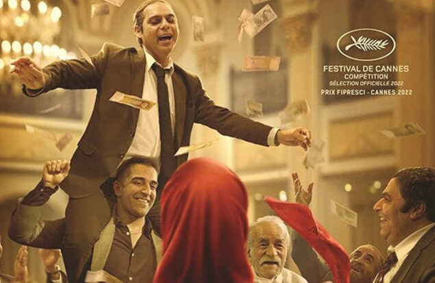 فیلم سینمایی برادران لیلا