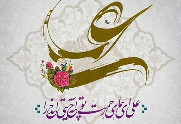 امام علی (ع) و شاعری