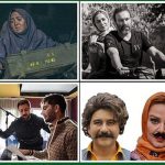 فیلمهای سینمایی عید فطر