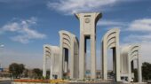 دانشگاه صنعتی اصفهان