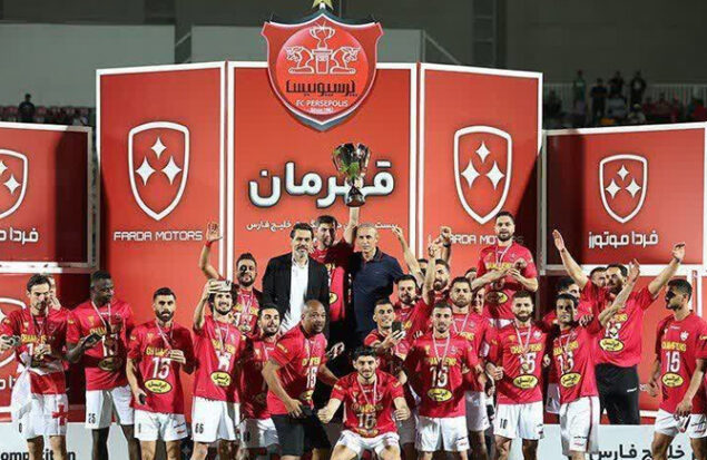 قهرمانی های پرسپولیس