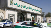 نیروی انتظامی تهران بزرگ