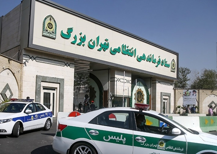 نیروی انتظامی تهران بزرگ