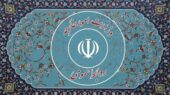 ضرورت گسترش سیاست تنش زدائی 1 وزارت امور خارجه جمهوری اسلامی ایران