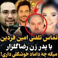 بررسی حواشی ازدواج محمدرضا گلزار 2 حواشی ازدواج محمدرضا گلزار