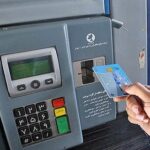 انتقال کارت سوخت به کارت بانکی