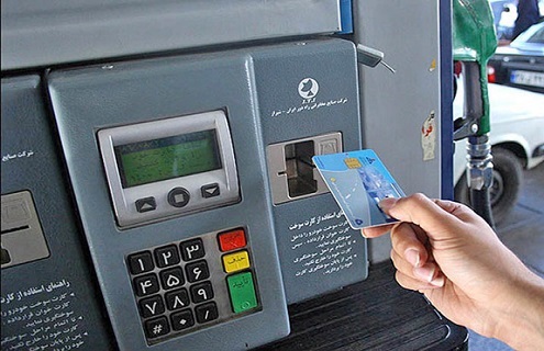 انتقال کارت سوخت به کارت بانکی