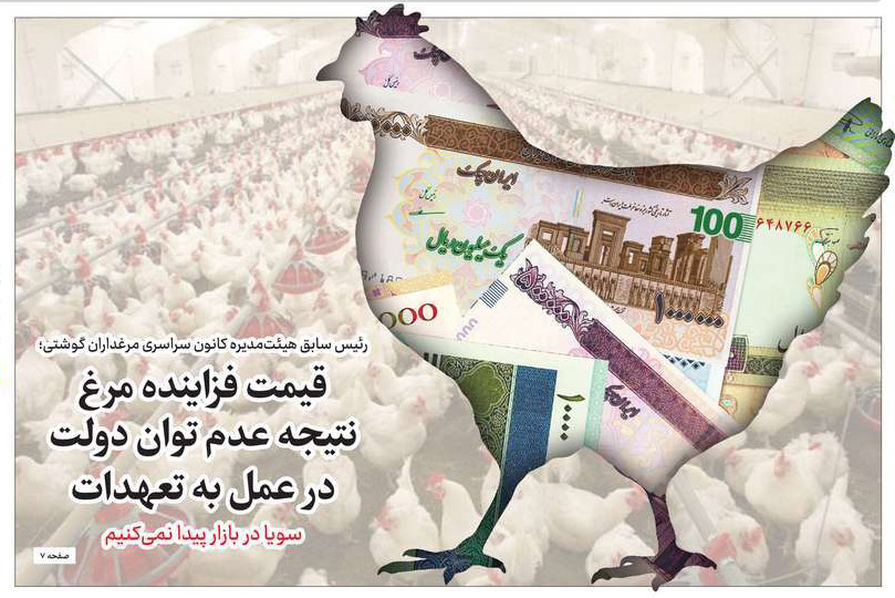 صفحه اول روزنامه های استانی یکشنبه 18 تیر 1402 1 صفحه اول روزنامه های استانی