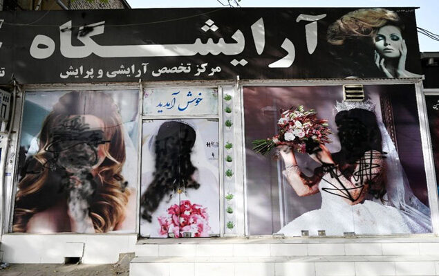 گروه طالبان و بستن ارایشگاه زنانه