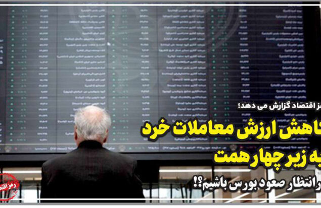 صفحه اول روزنامه های استانی امروز یکشنبه ۲۹ مرداد ۱۴۰۲