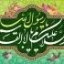 نگاهی به زندگی و سیره پیامبر اکرم(ص)