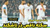 صفحه اول روزنامه های ورزشی امروز