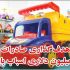 صفحه اول روزنامه های اقتصادی امروز