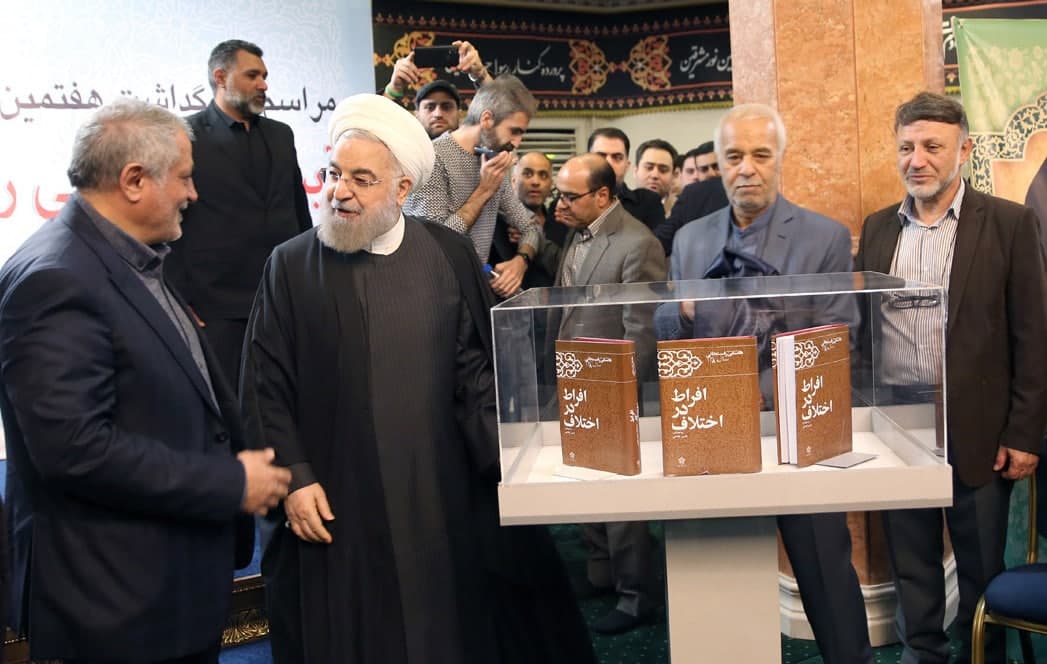 افراط در اختلاف، کتاب جدید کارنامه و خاطرات آیت الله هاشمی رفسنجانی 1 کتاب جدید کارنامه و خاطرات آیت الله هاشمی رفسنجانی