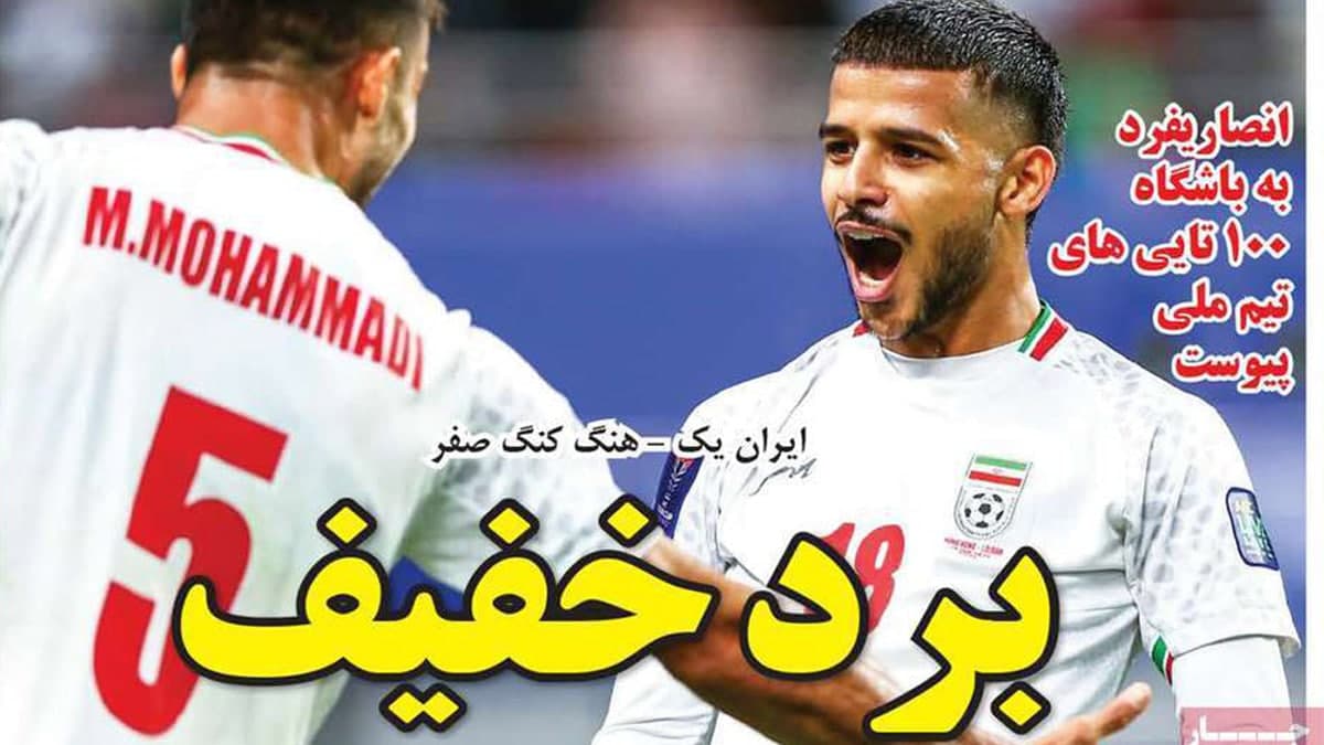 روزنامه های ورزشی امروز شنبه 30 دی 1402 1 صفحه اول روزنامه های ورزشی امروز