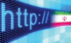 ضریب نفوذ اینترنت ایران