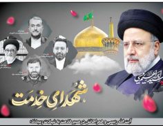 روزنامه های امروز ایران