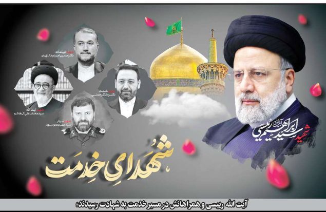 روزنامه های امروز ایران