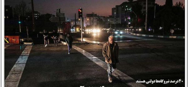 روزنامه های اقتصادی امروز