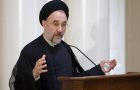 پیام سید محمد خاتمی