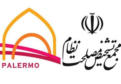 پالرمو
