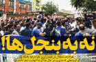 روزنامه های ورزشی امروز