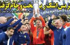 روزنامه های ورزشی امروز