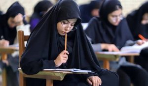 نتایج اولیه نوبت اول کنکور سراسری