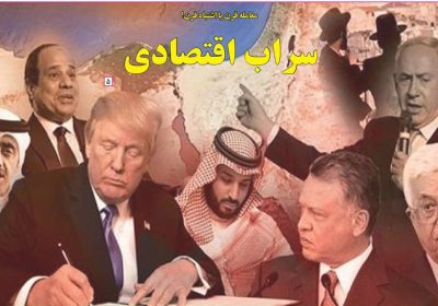 روزنامه اقتصادی امروز