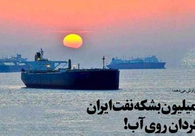 روزنامه های اقتصادی امروز