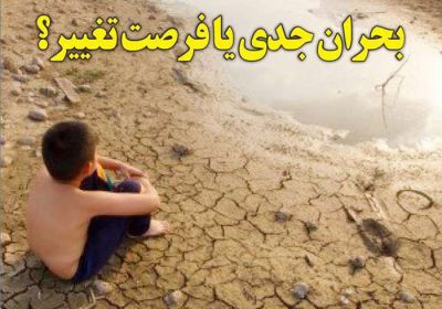 روزنامه های اقتصادی امروز دوشنبه